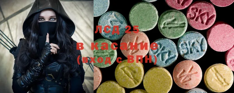 Лсд 25 экстази ecstasy  Орск 