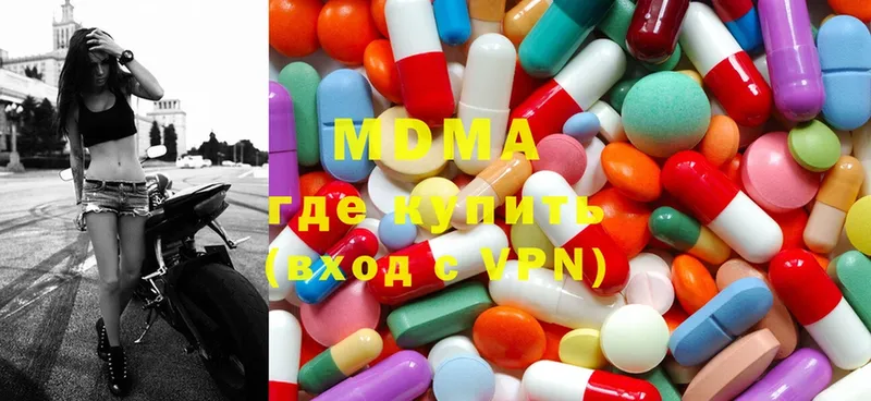 MDMA молли  Орск 