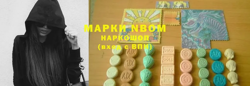 Марки NBOMe 1500мкг  Орск 